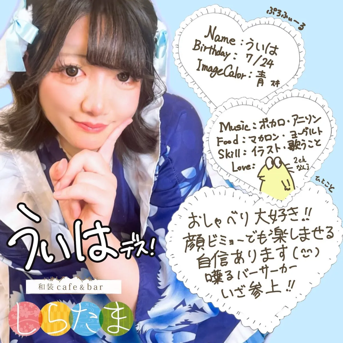 ういはｻﾝ@Uihasan_yowai