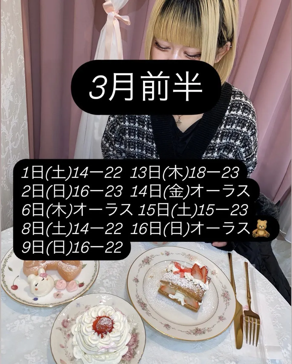 藍（らん）@☆ミなる@RAN_STMN