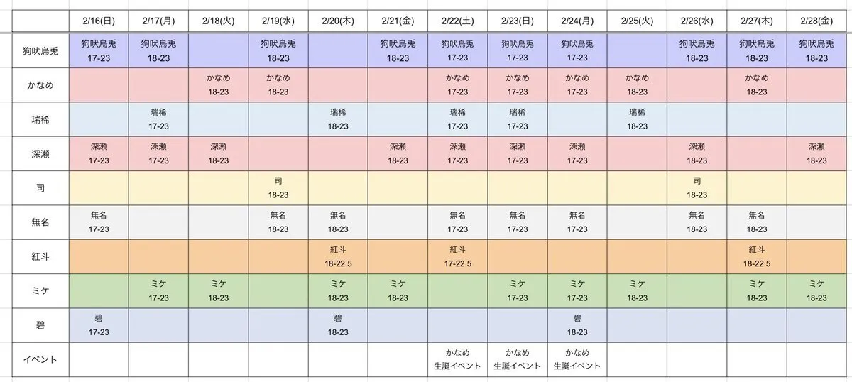 JOKER by SPADE【歌舞伎町男装コンカフェ】@JOKER13th_