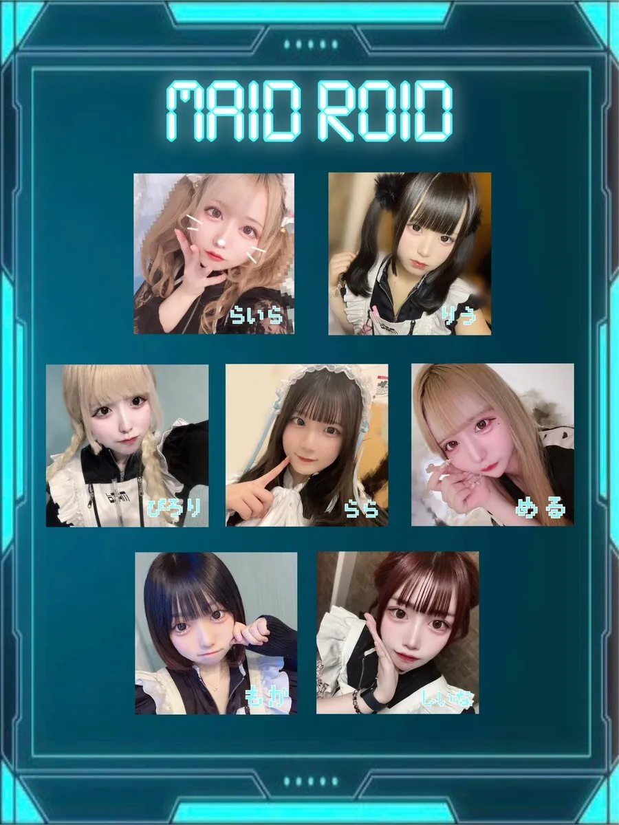 メイドロイド@名古屋コンカフェ@maid_roid