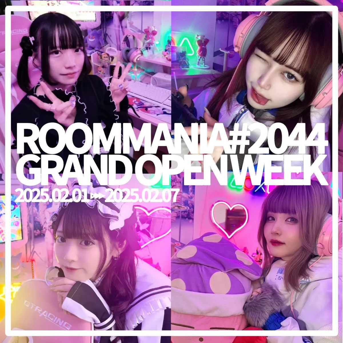 ROOMMANIA#2044@Roommania2044