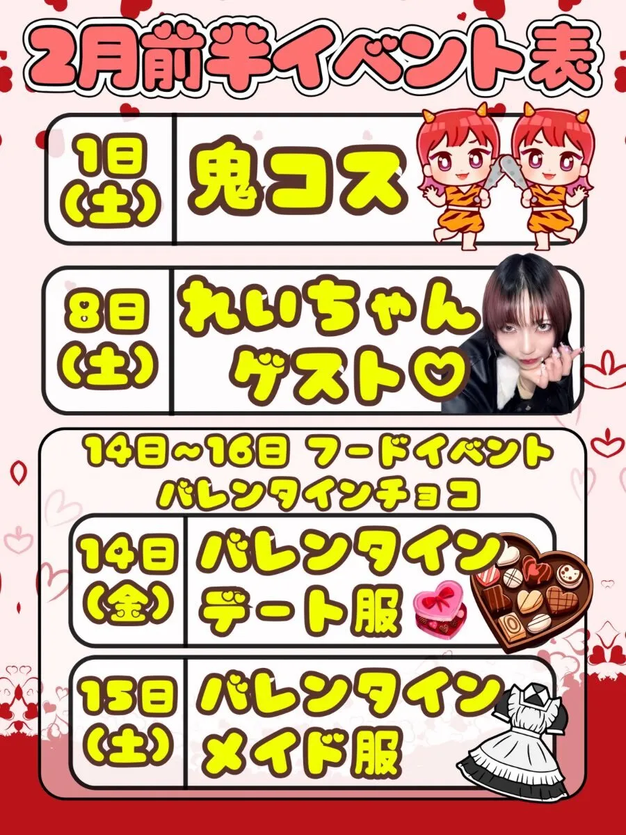 浴衣カフェｰMATSURIｰキャスト募集中@CafeMATSURI