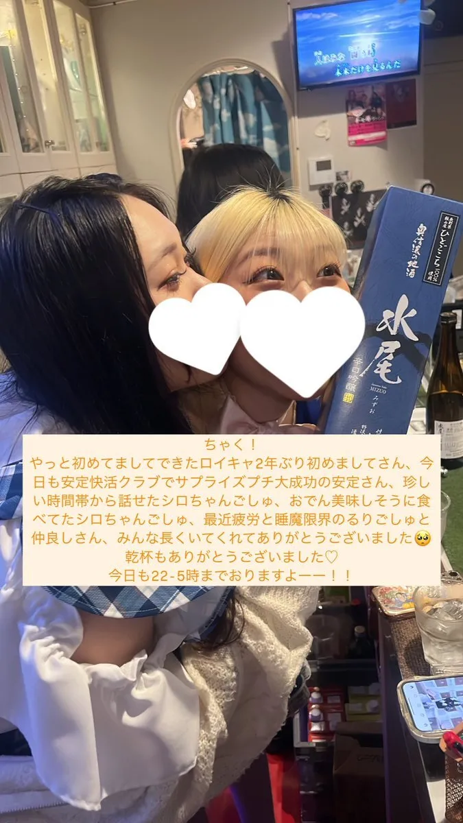 るり@rc_crew_ruri