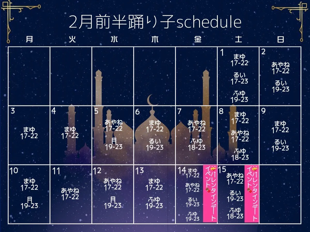 7/20オープン＠アラビアンコンセプトカフェ【ラビリンス】@labyrinth_cafe