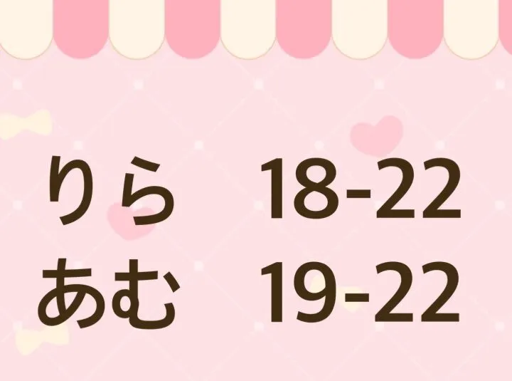 めるハニ Melt honey♡ 札幌@melthoney6