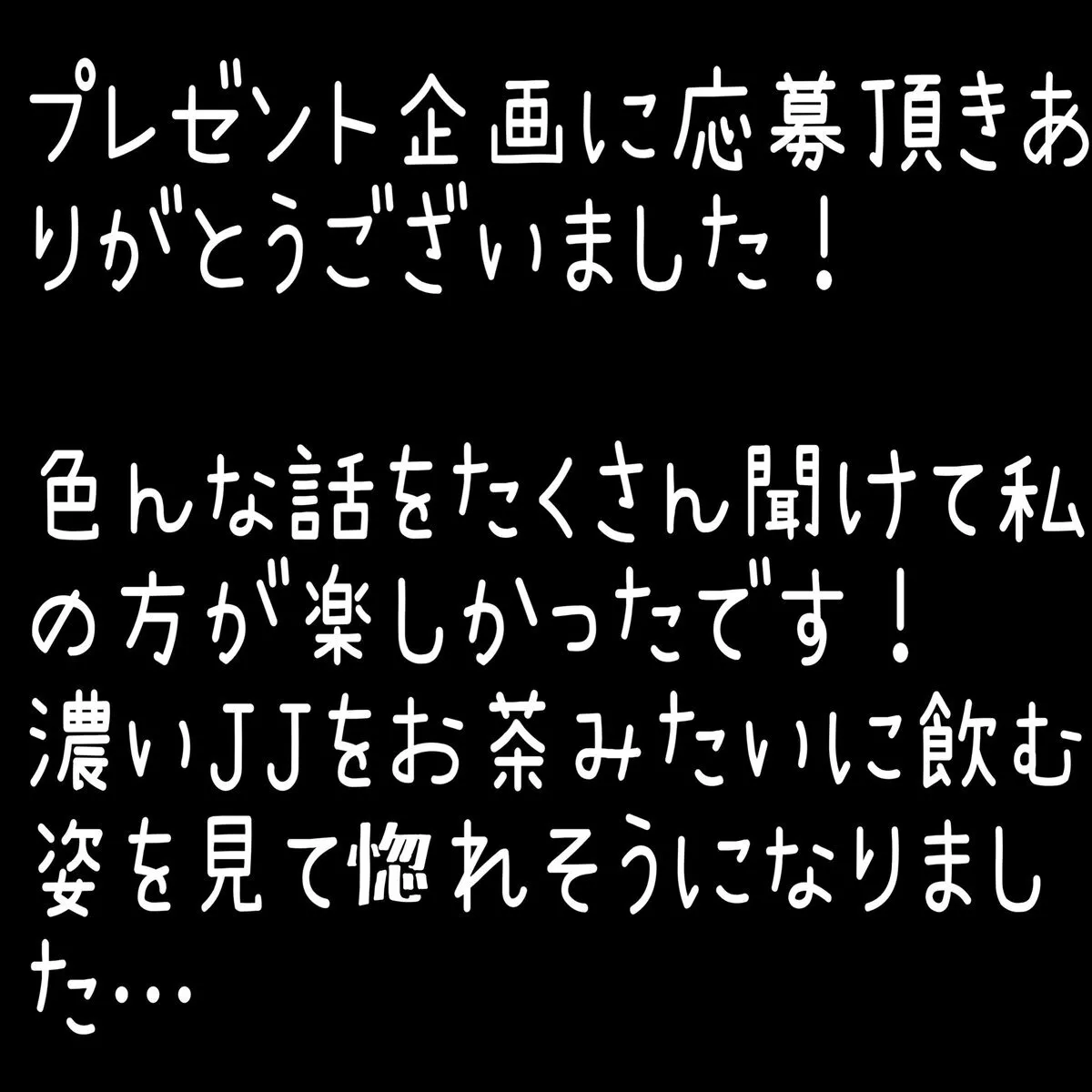 タイマーチン(sub垢)@Kirari__428