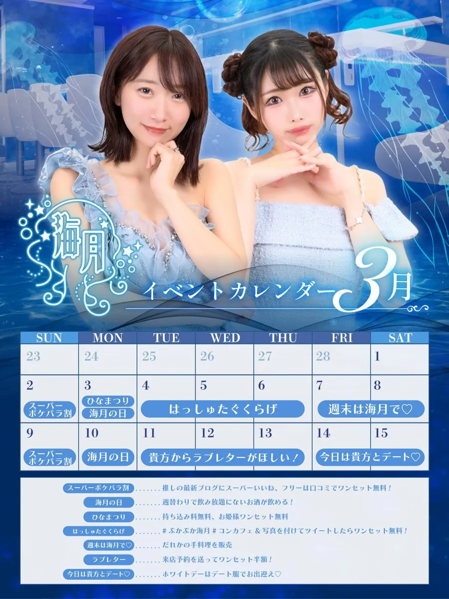 海月🪼-秋葉原コンカフェ-@kurage_concafe