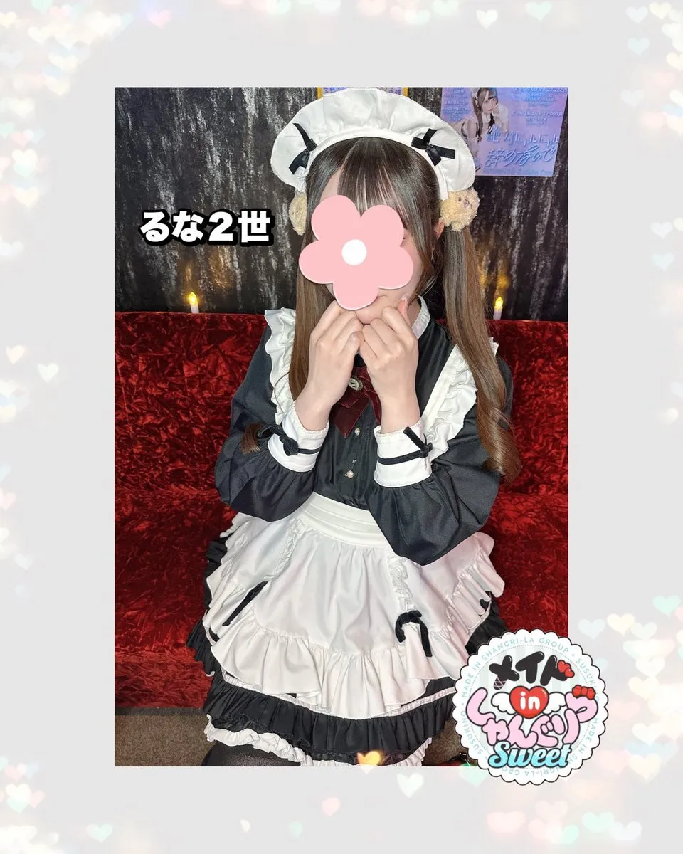 キャスト募集 メイドinしゃんぐりら 札幌すすきのコンカフェ@madeinshangrila