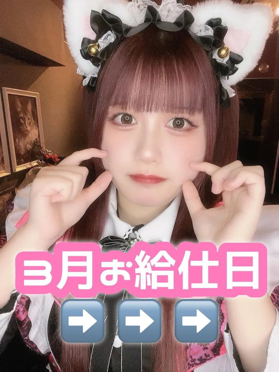 さくら🌸GothicBar Melt@Melt__Sakura