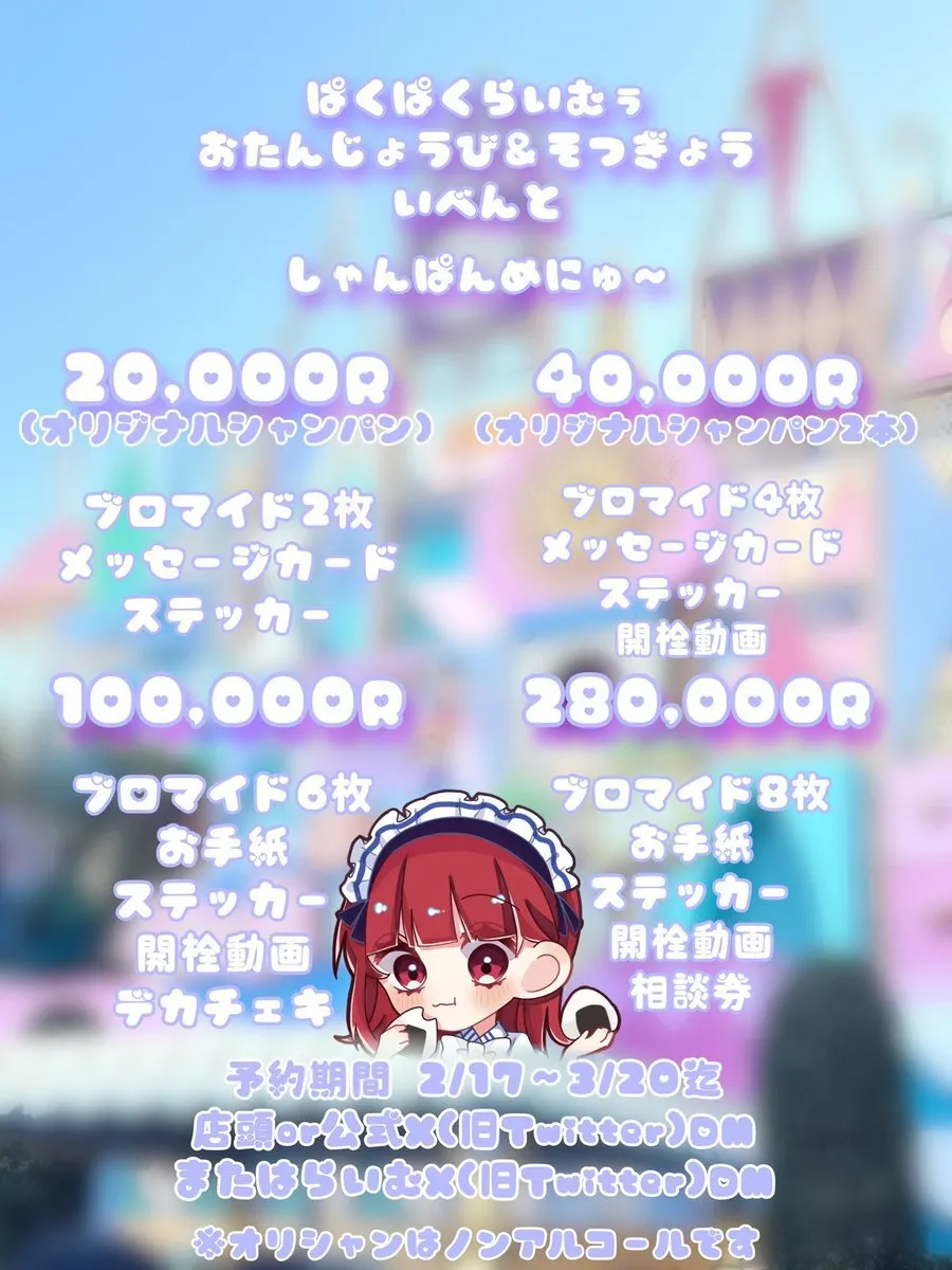 Witches Ark（ウィッチズアーク）名古屋店@WitchesArk