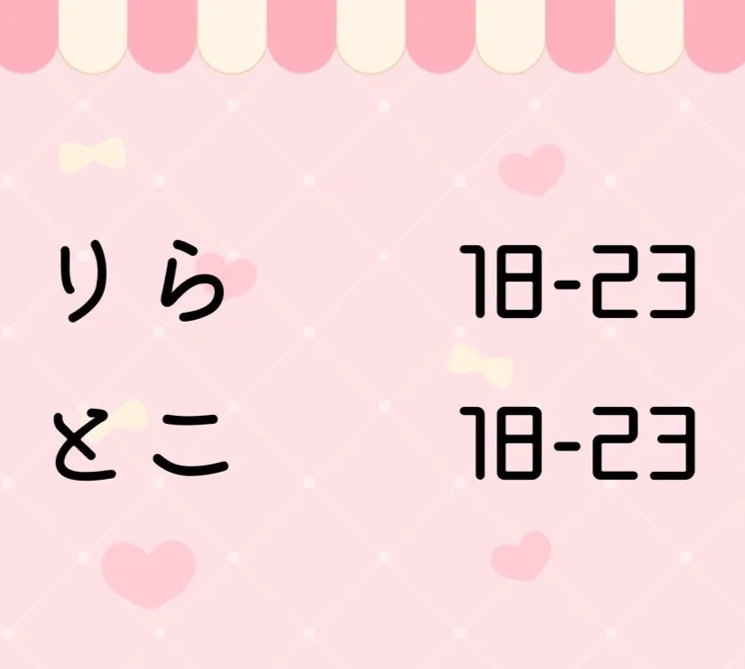 めるハニ Melt honey♡ 札幌@melthoney6