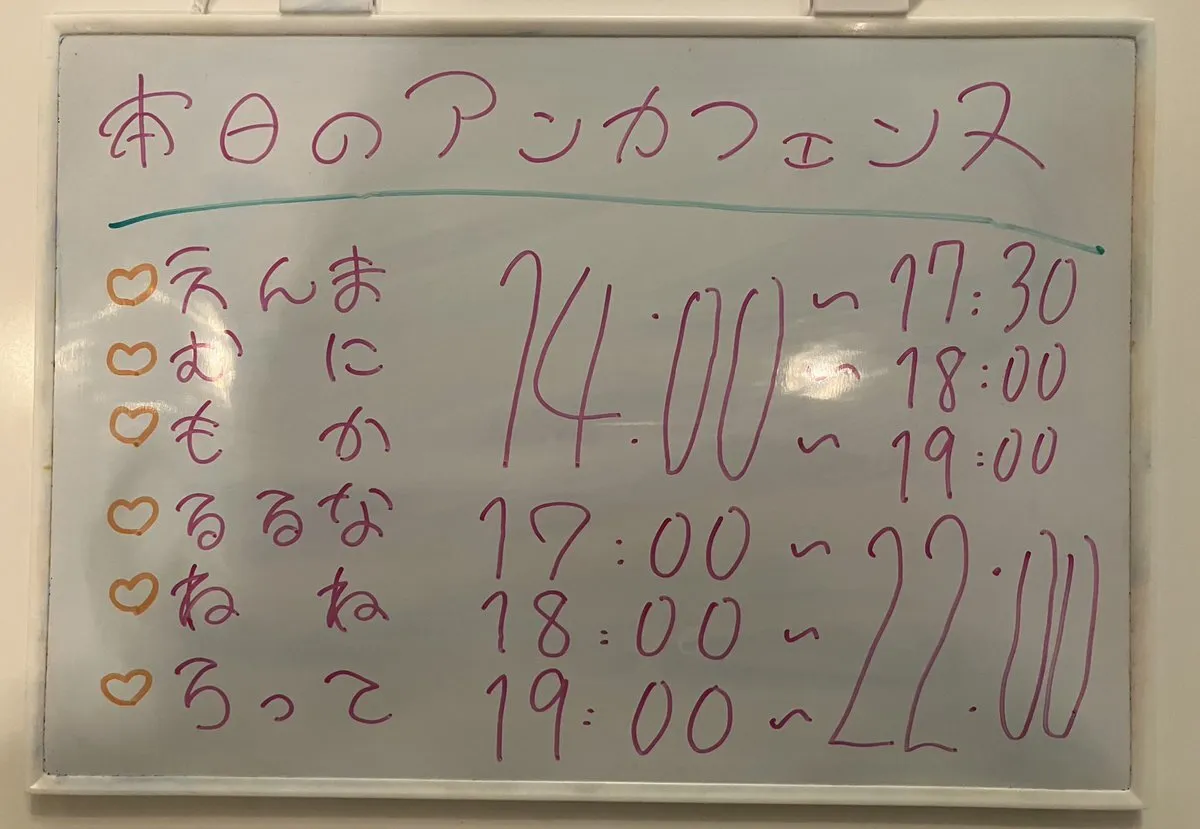 札幌メイド喫茶AntiqueCafe@AntiqueCafe0810