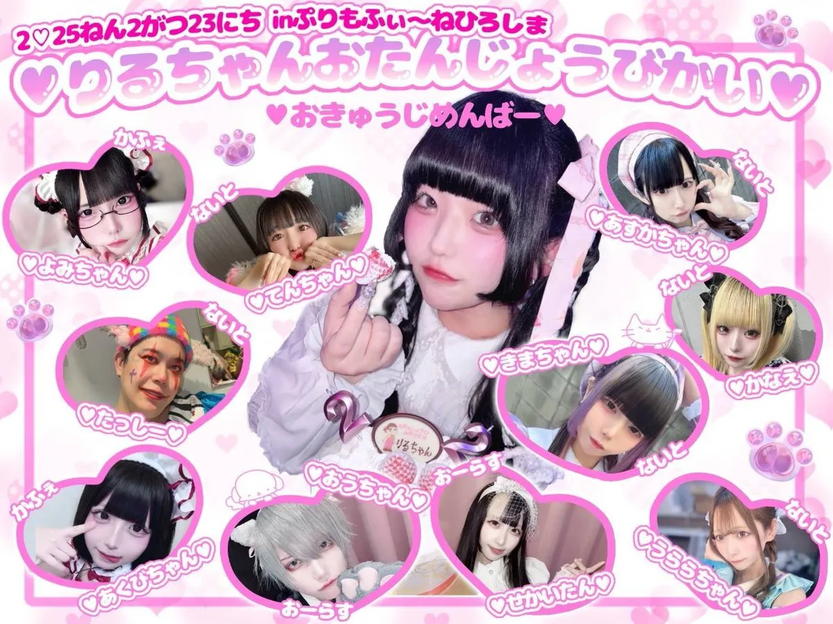 メイド喫茶ぷりもふぃ〜ね 広島本店@purimone31