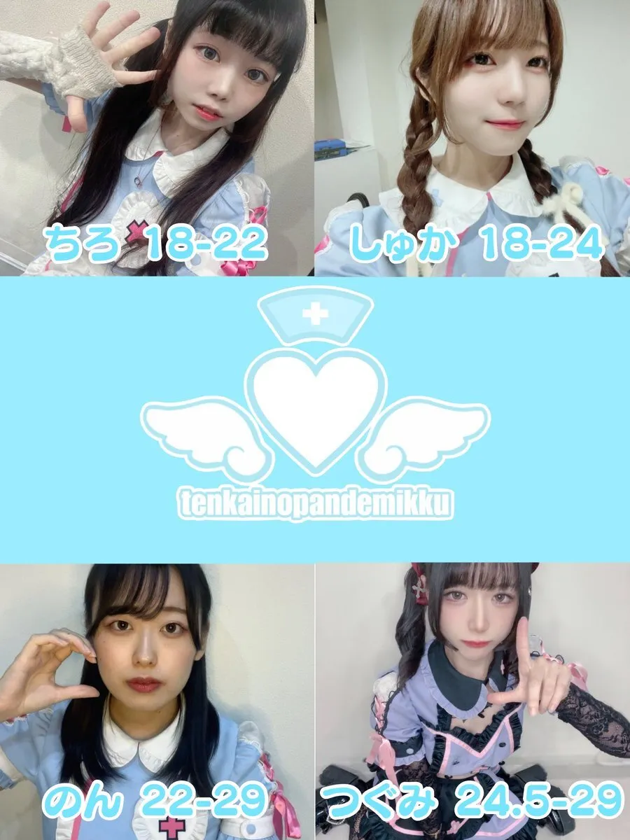 天界のぱんでみっく！@pdmk_official