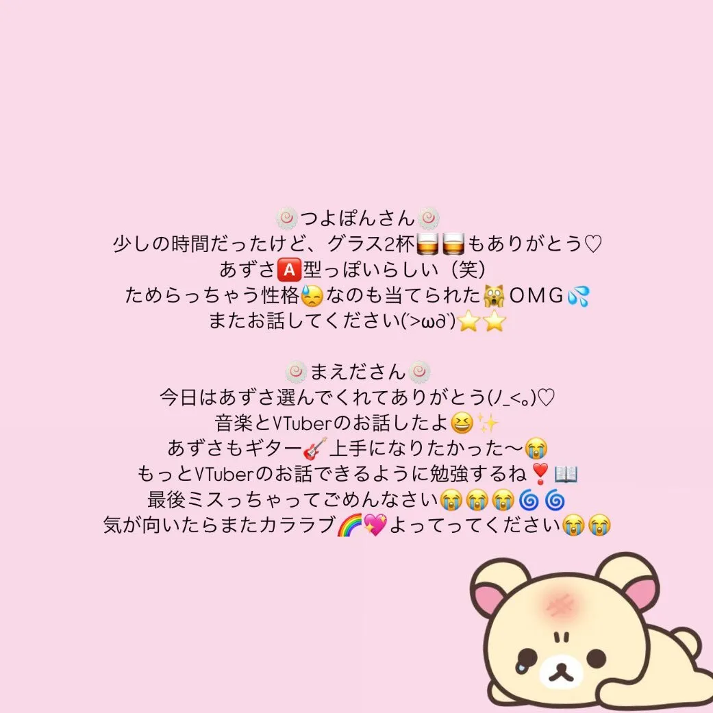 あずさ@カララブ@CLP_azusa