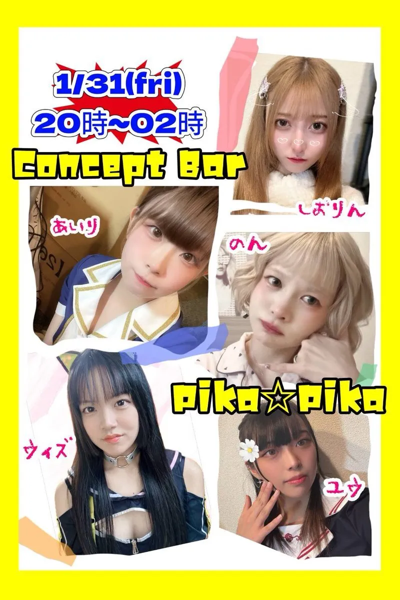 Concept Bar Pika★Pika@pikapika_0305
