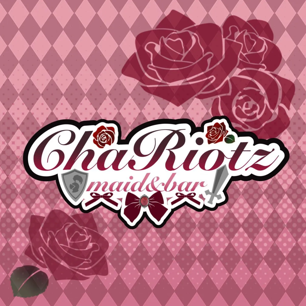 ChaRiotz『キャリオッツ』秋葉原コンカフェ@ChaRiotz_Guild