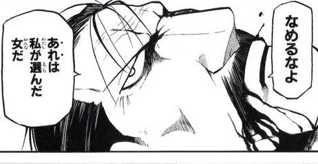 ハセゴン(禁足地のすがた)@harapekonotami