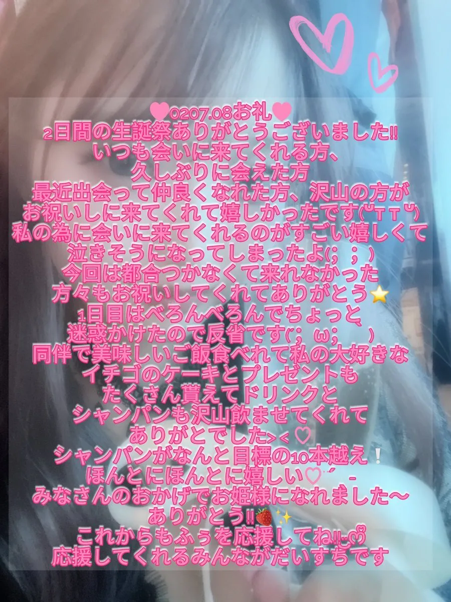 ふぅ@mache'rie🍼☁️2/7.8生誕際☁️@ffwo_o