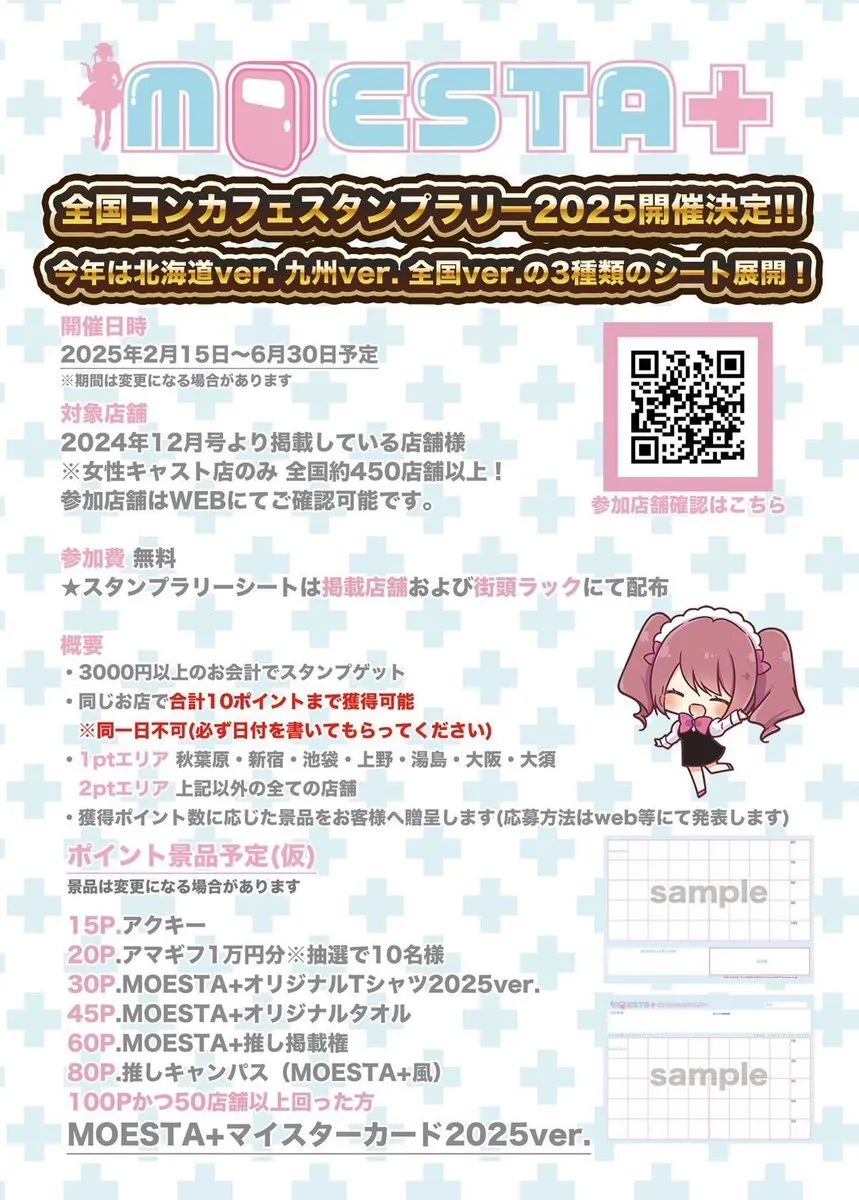あいり@ramenoic_na