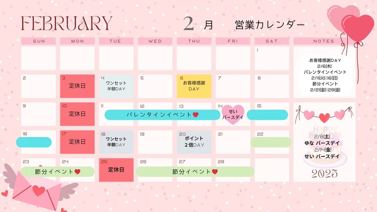 メルティメア♠︎秋葉原コンカフェ@meltymare_akiba