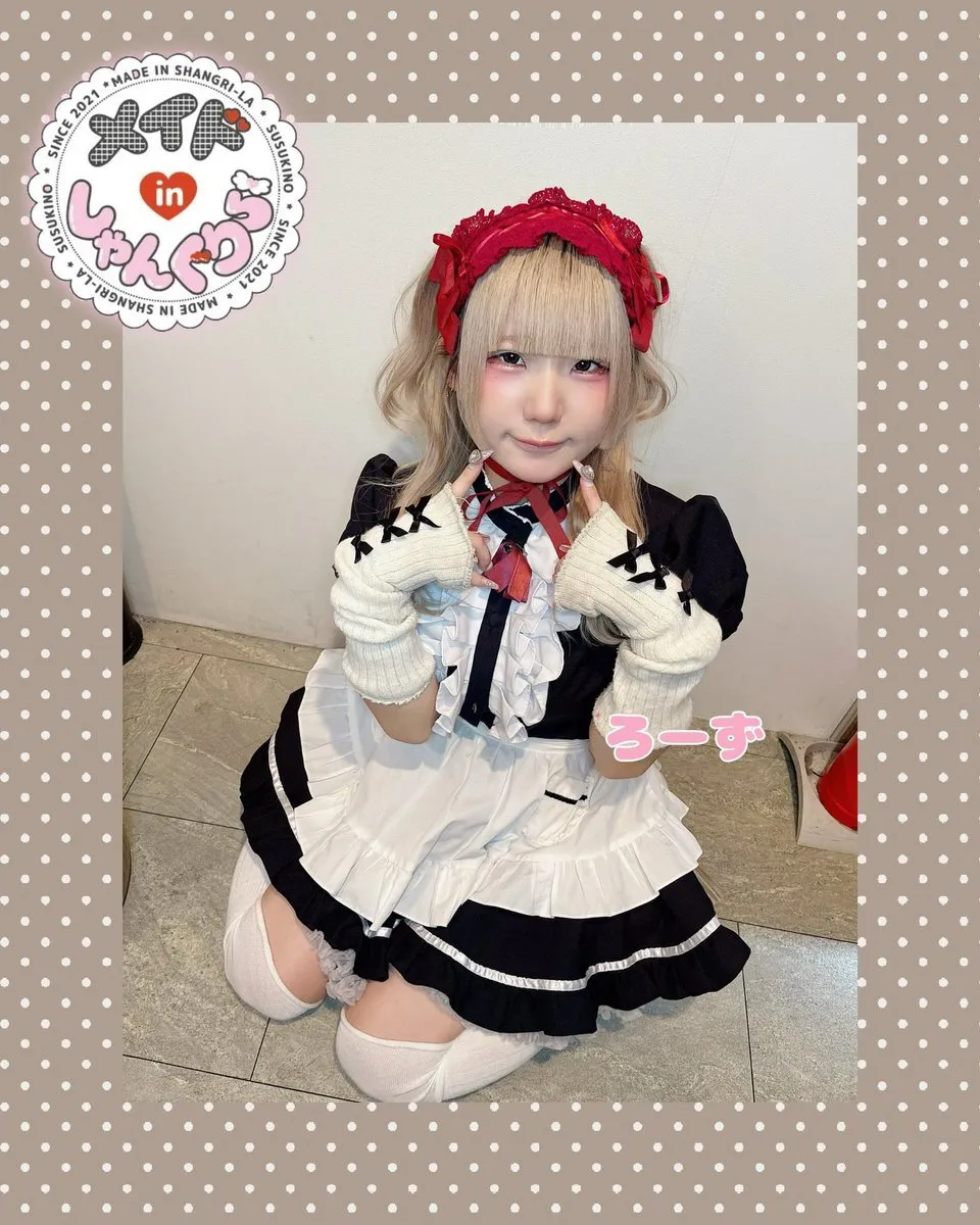 キャスト募集 メイドinしゃんぐりら 札幌すすきのコンカフェ@madeinshangrila