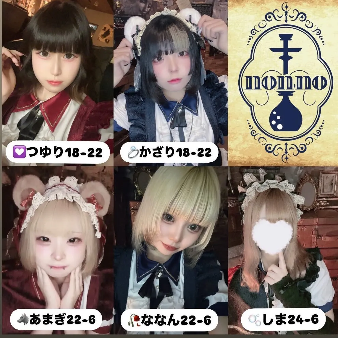 nonno(ノンノ) 熊本シーシャコンカフェ@nonno_shisha