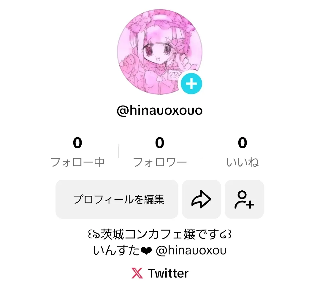 ひな@hinaUoxoUo