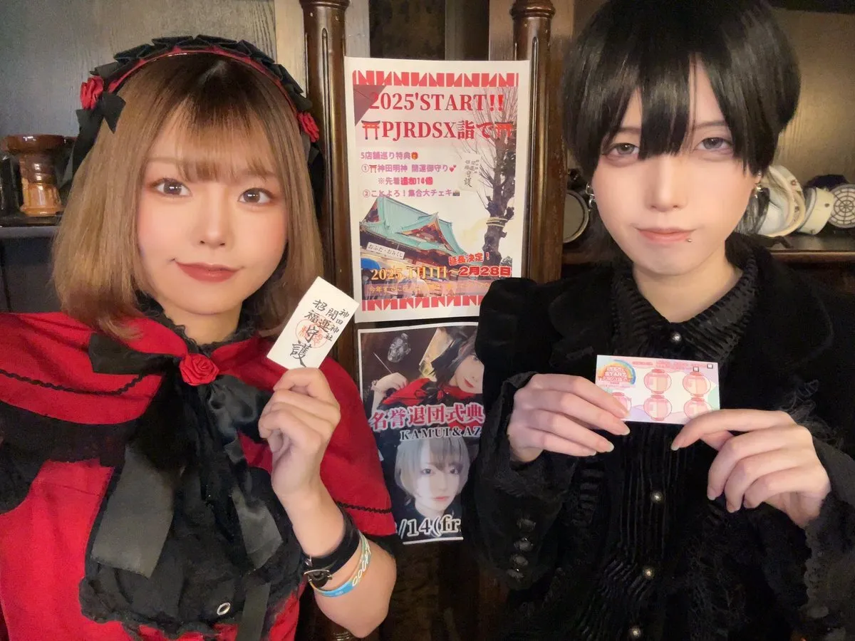 ✞秘密結社✞🌹薔薇十字団Rosenkreuzer🌹エンターテイメントカフェ@Rosen_Akiba