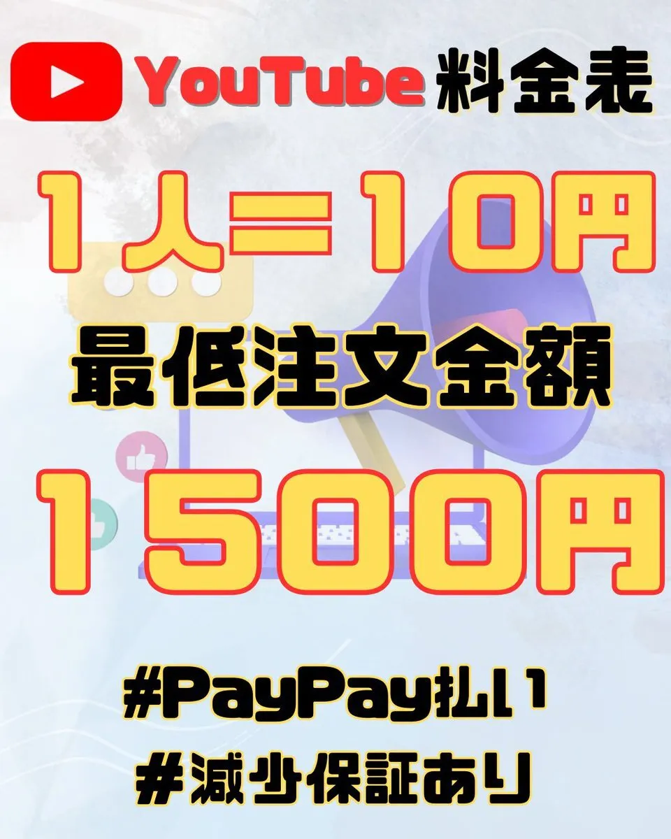 四季〜夏帆 〜SNSフォロワー販売@shiki_sns_kaho