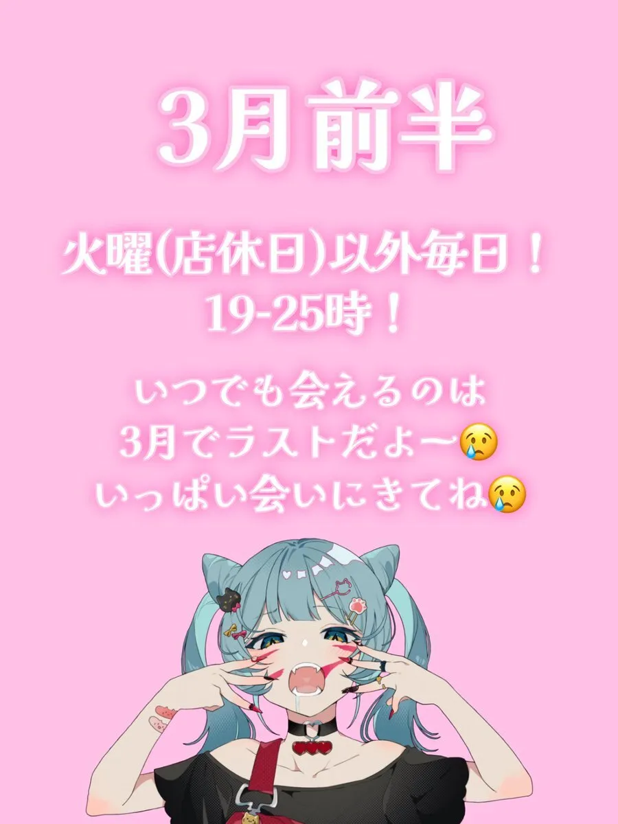 あき@o0akinya0o