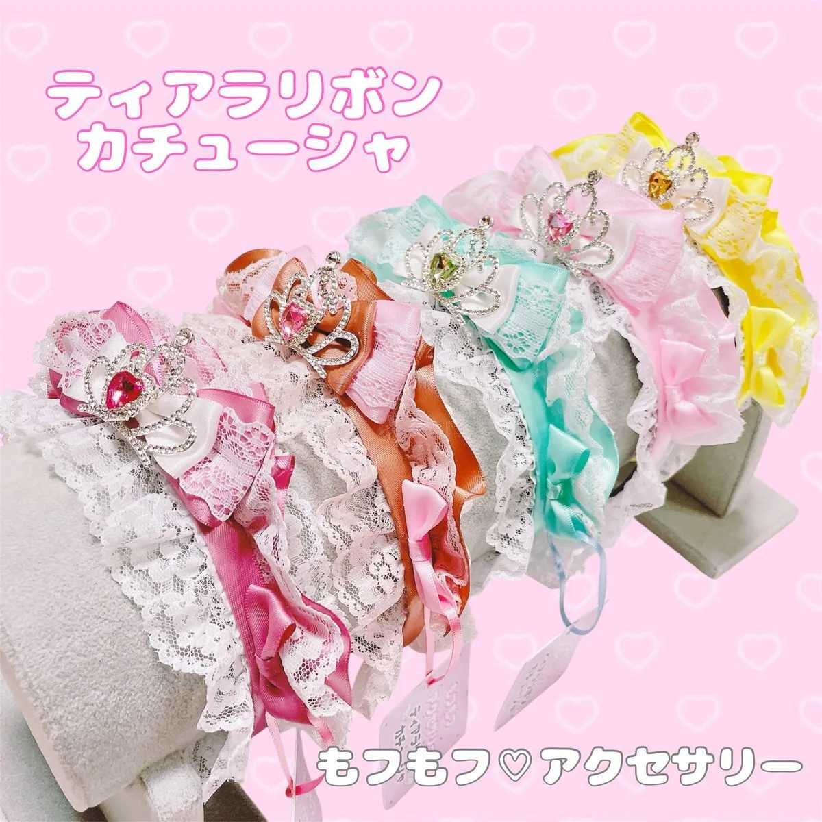 もフもフ♡アクセサリー新宿アルタ3F Kawaii☆Stars Ribbon Shop委託中💕@mohuzon