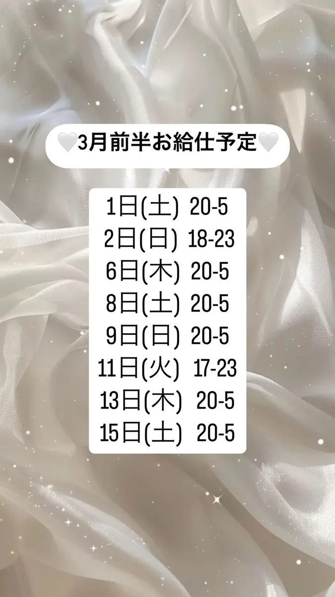 うた🤍@Trace_uta