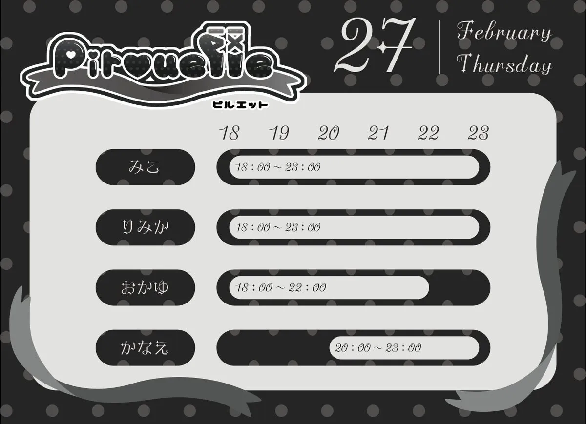 Pirouette@Pirouette_ngy