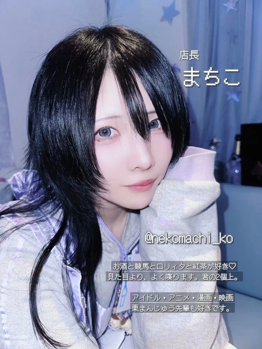 ☁ふらっと☁ジャージメイドコンカフェ@湯島@ueno_flat