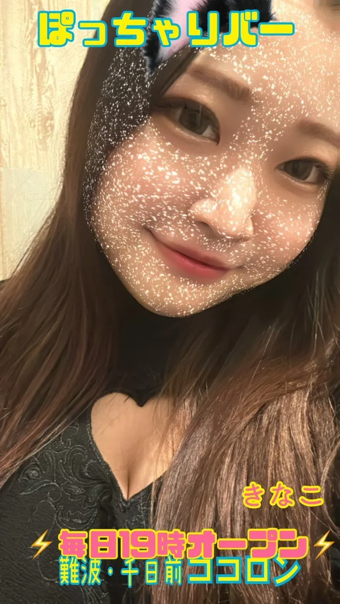 大阪 千日前 ぽっちゃりガールズバーcocoron@cocoron_pocha