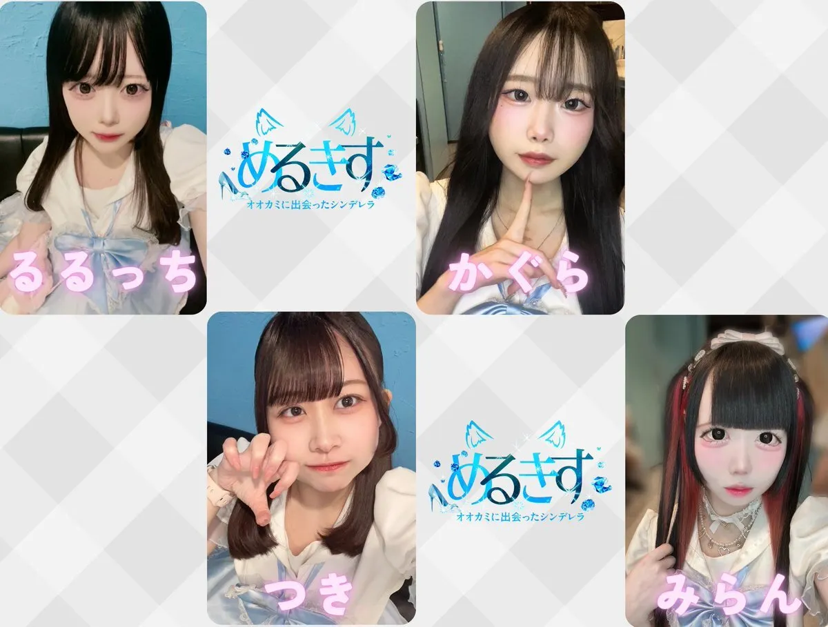𝐂𝐚𝐟𝐞&𝐁𝐚𝐫 めるきす@Melty_Kiss_0811