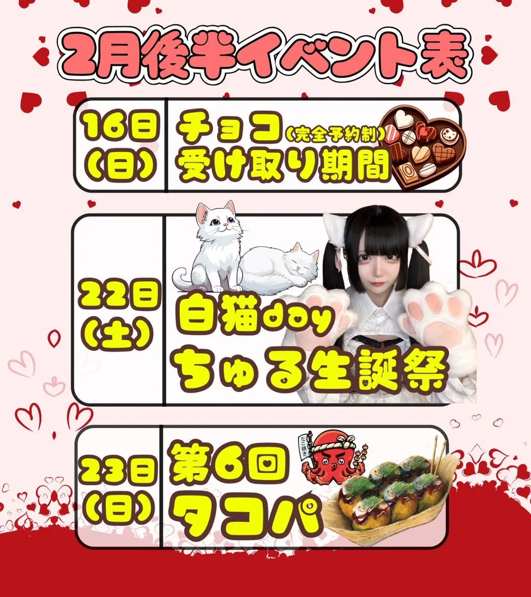浴衣カフェｰMATSURIｰキャスト募集中@CafeMATSURI