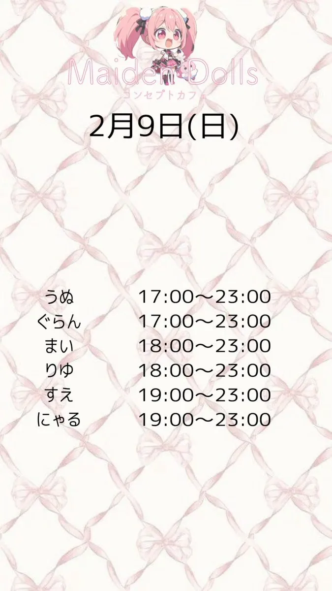 MaidenDolls(めいでんどぉるず)岐阜コンカフェ@maidendolls04