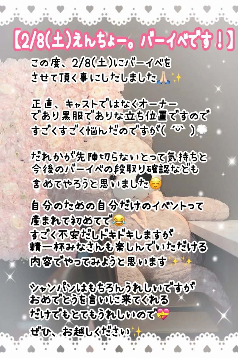 えんちょー。【もふらんど】@mofuland_enchoo