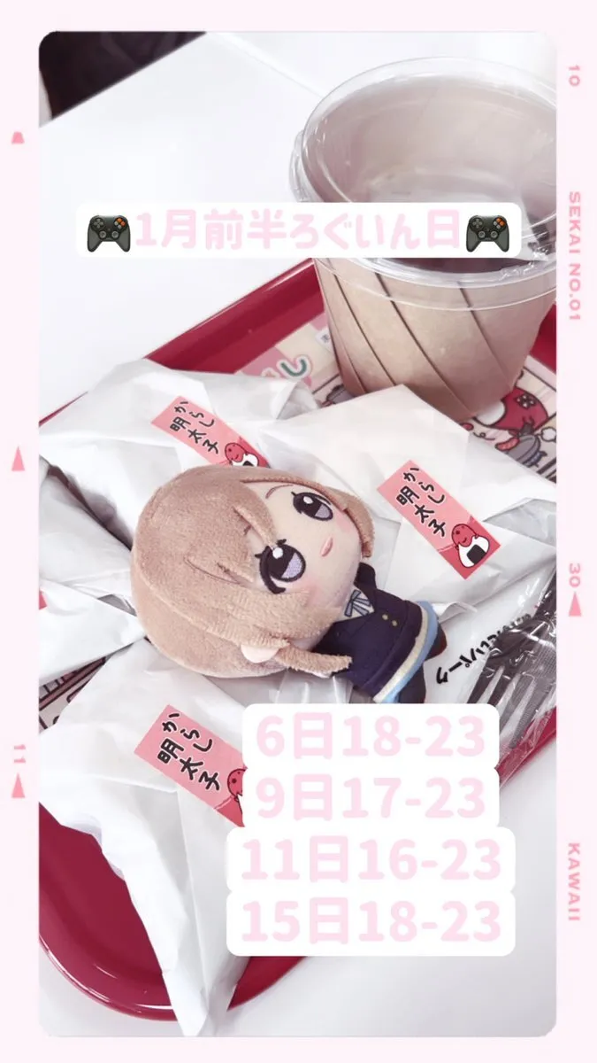 いお㌠🐰@osos_lll