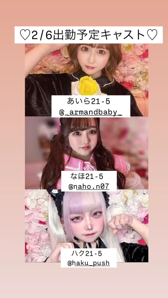 コンカフェ🌹ぷしゅぱむ🌹@pushupam_cafe