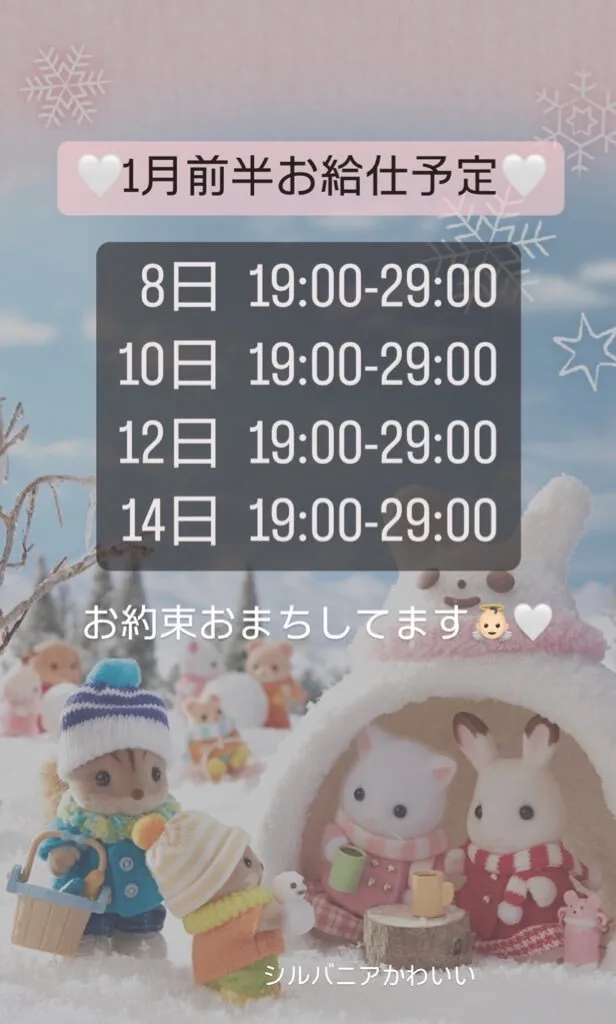 すずらん@chapo_suzuran