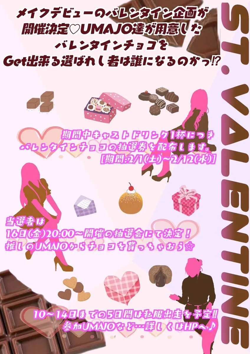 競馬cafe&bar メイクデビュー🏇@keiba_makedebut