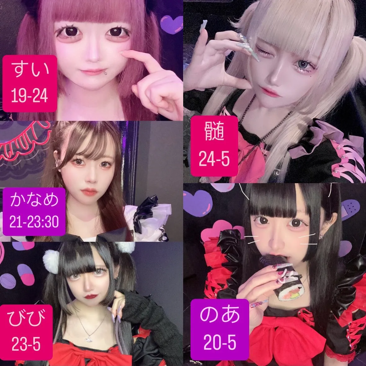 発狂♥乱愛 -ひすらぶ- 歌舞伎町コンカフェ@HisLove_concafe