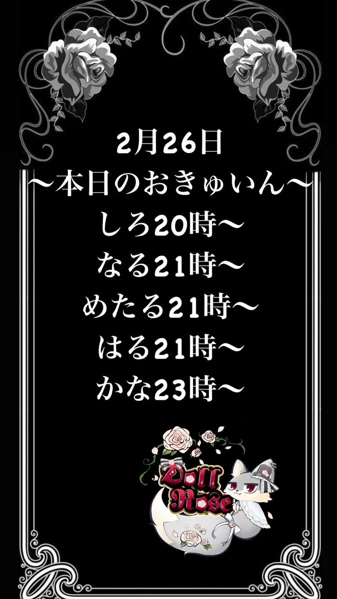 dollrose@dollrose2025