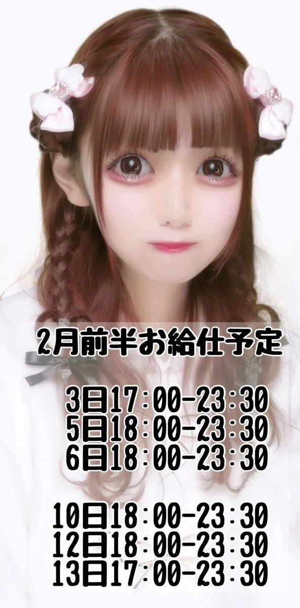 りゆ🐰💕あるこほりっく@alco_riyu