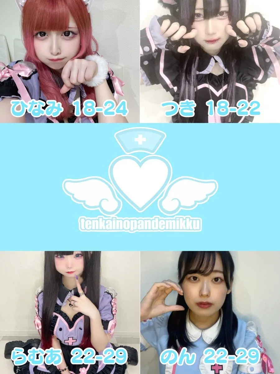 天界のぱんでみっく！@pdmk_official