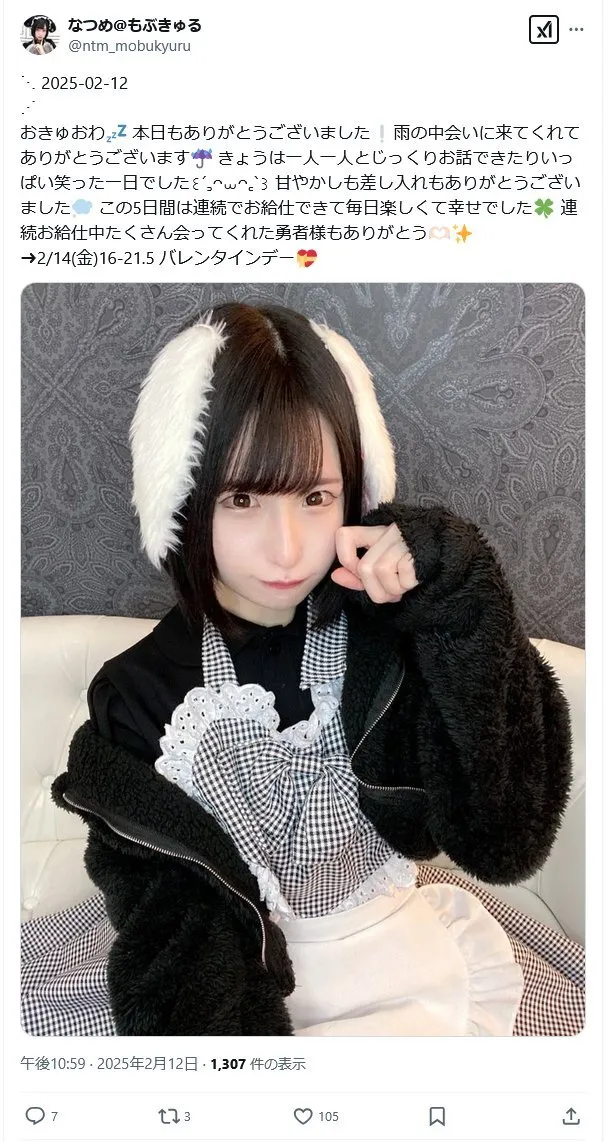 hirokazu@hirokazu_niwa