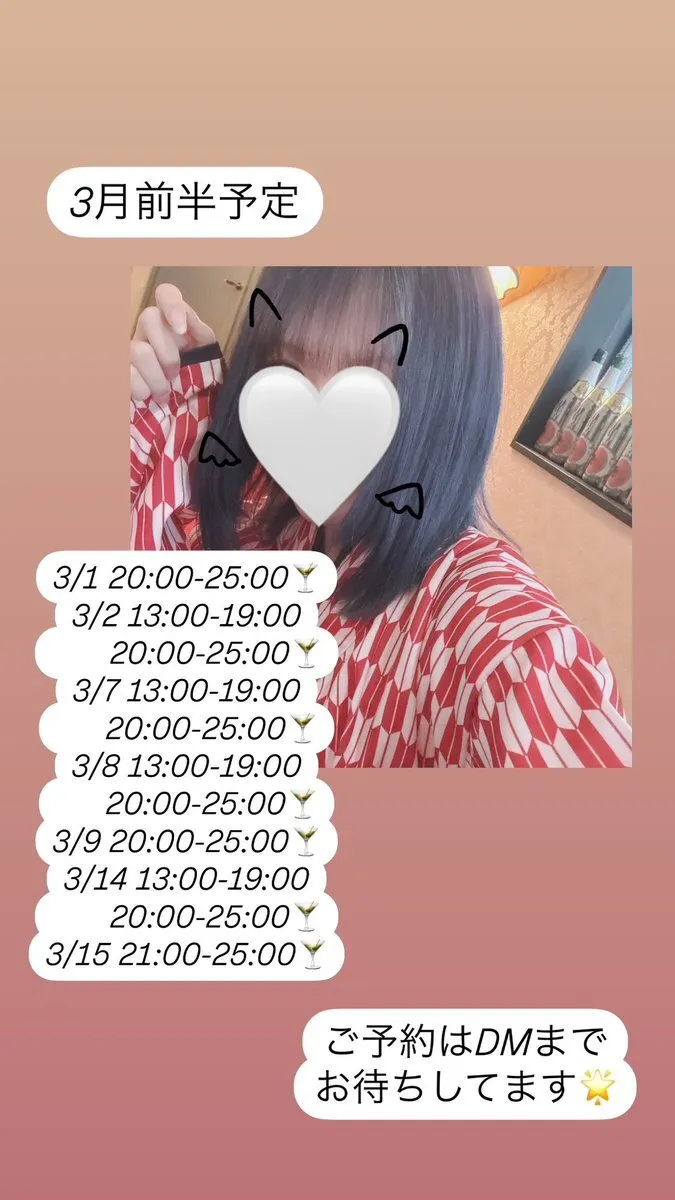 🕊️@kotori___chan_